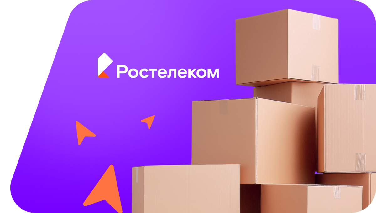 Переезд в новую квартирув&nbsp;село Бетельда (Республика Дагестан)